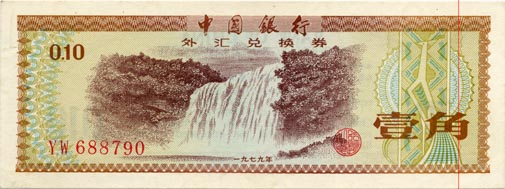 CNY0.1 �\