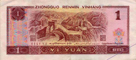 CNY1 ��