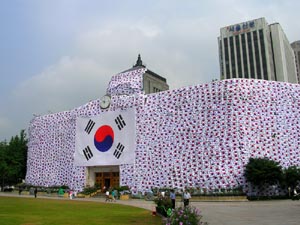 ソウル市庁舎